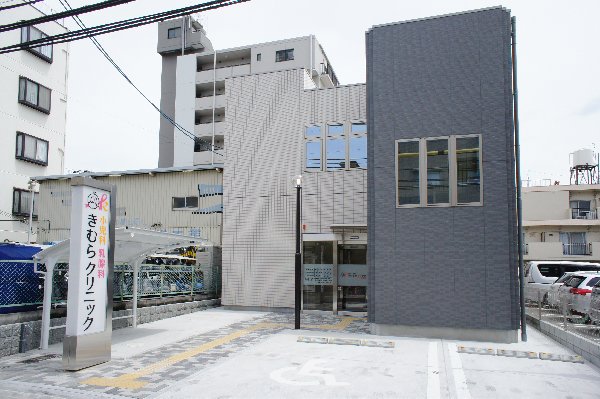 クリニック外観