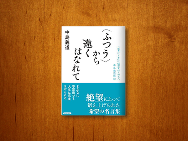 関西ウーマン