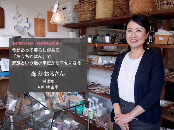 関西ウーマン